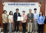 독어독문학전공-(사)문화프로덕션 도모, 「상호협력 업무협약」 체결(2025.05.23.)